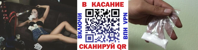 Наркошоп купить Codein APVP ГЕРОИН Марихуана COCAIN Меф мяу мяу Гашиш Воркута