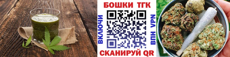 Canna-Cookies конопля  Купить где  Воркута 