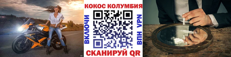 Купить  Воркута  КОКАИН 97% 