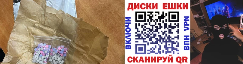 Ecstasy VHQ  Купить где  Воркута 