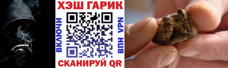 Купить где  Воркута  ГАШ ice o lator 