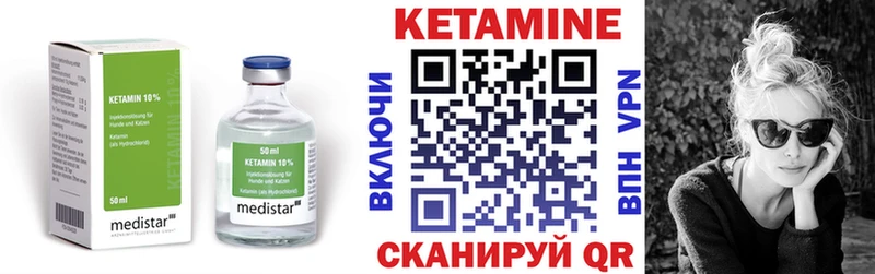 Кетамин ketamine Купить Воркута