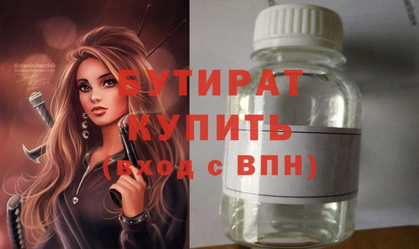 дживик Киренск