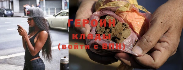 спиды Кинешма