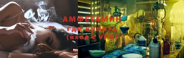 спиды Кинешма