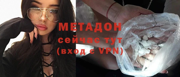 спиды Кинешма