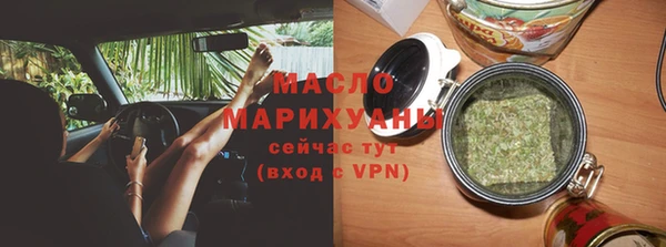 спиды Кинешма