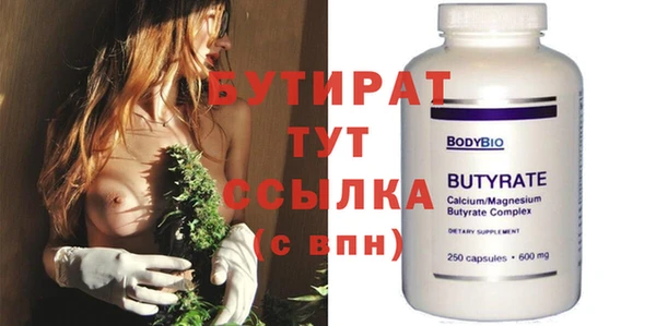 спиды Кинешма