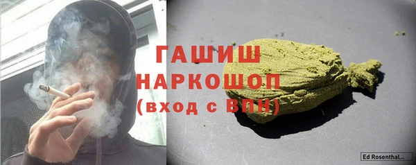 ГАЛЛЮЦИНОГЕННЫЕ ГРИБЫ Киреевск