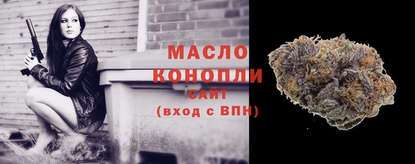 спиды Кинешма
