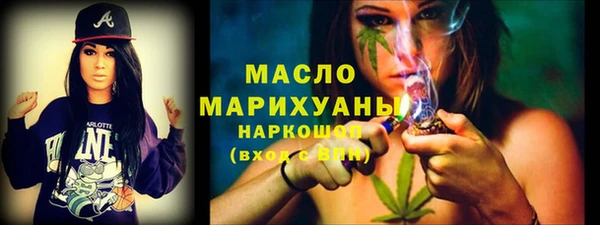 ГАЛЛЮЦИНОГЕННЫЕ ГРИБЫ Киреевск