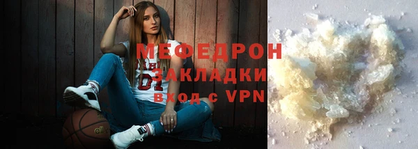 ГАЛЛЮЦИНОГЕННЫЕ ГРИБЫ Киреевск