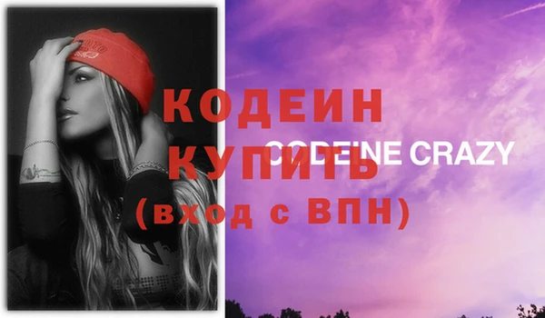 спиды Кинешма