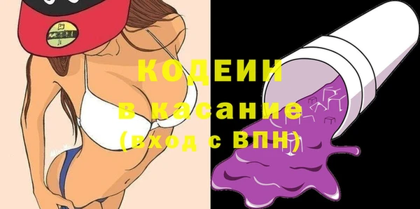ГАЛЛЮЦИНОГЕННЫЕ ГРИБЫ Киреевск