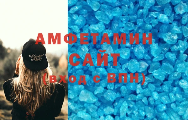 спиды Кинешма