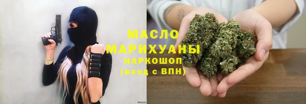спиды Кинешма