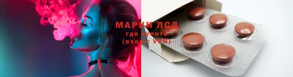 ГАЛЛЮЦИНОГЕННЫЕ ГРИБЫ Киреевск