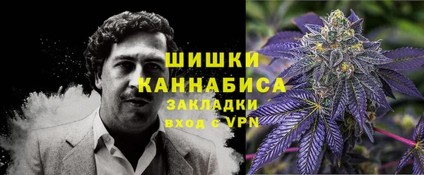 спиды Кинешма