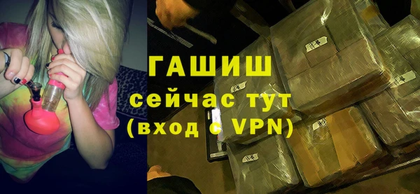 ГАЛЛЮЦИНОГЕННЫЕ ГРИБЫ Киреевск
