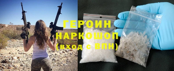 спиды Кинешма