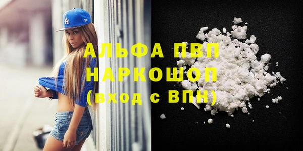 спиды Кинешма