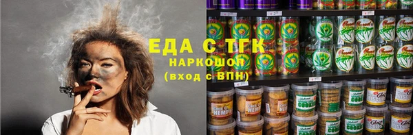 ГАЛЛЮЦИНОГЕННЫЕ ГРИБЫ Киреевск