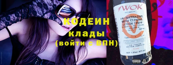 ГАЛЛЮЦИНОГЕННЫЕ ГРИБЫ Киреевск