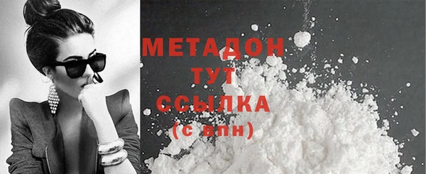 спиды Кинешма