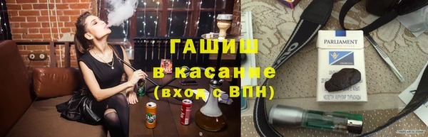ГАЛЛЮЦИНОГЕННЫЕ ГРИБЫ Киреевск