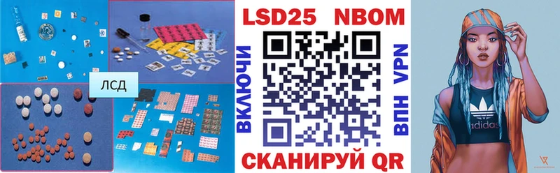 Лсд 25 экстази кислота  Купить  Воркута 