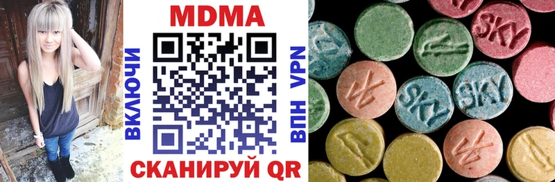 МДМА crystal Купить Воркута