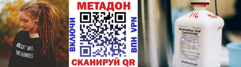 Купить закладки  Воркута  МЕТАДОН VHQ 