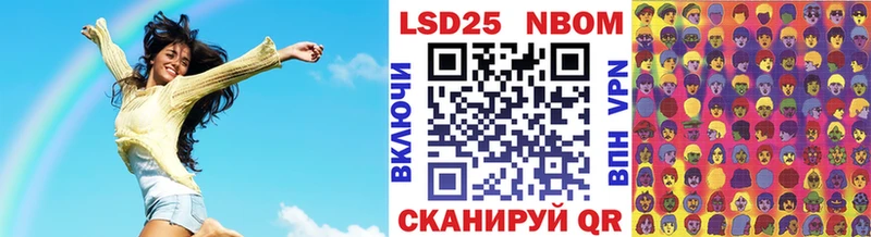 Наркотические марки 1500мкг Купить Воркута
